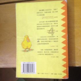 被偷拍私密照发网上清肖像权吗？游戏画面