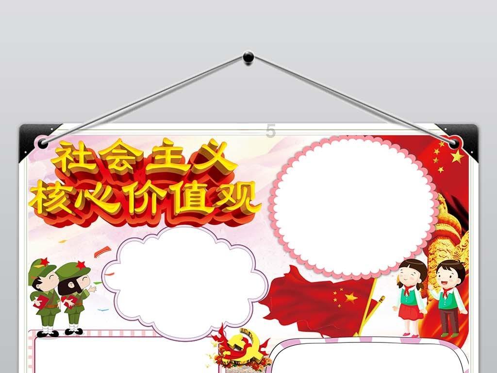 探索