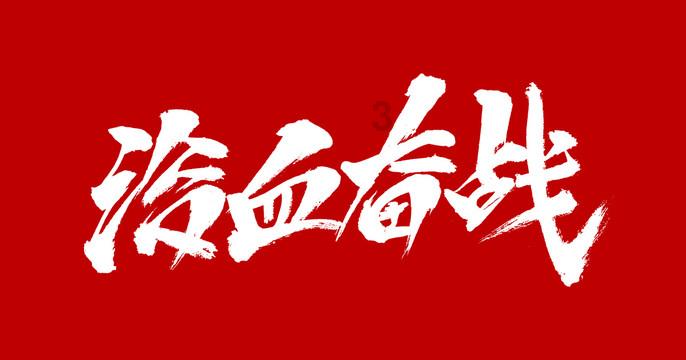 巧变同色