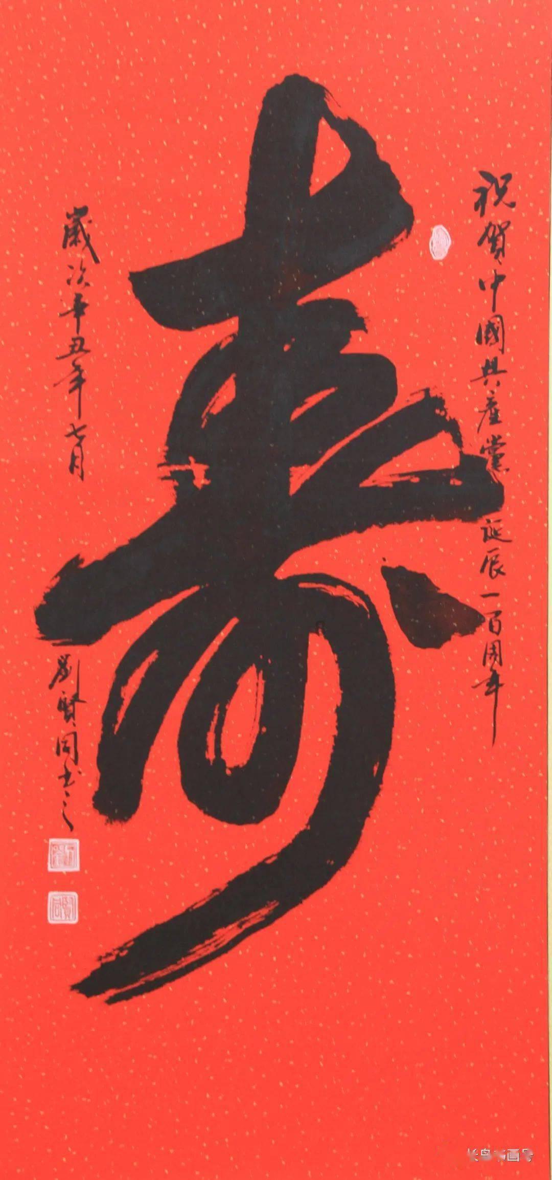 大丛林度假村逃生
